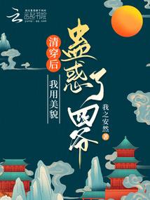 创世符文