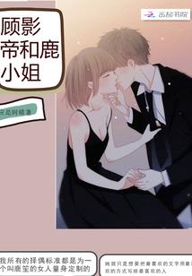 本尊靠骚不靠刀