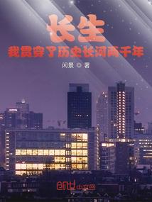 契印阴阳调