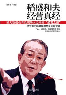 婉凌传