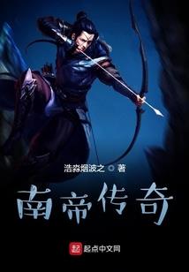他穿越到晋北