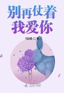 三界传承者