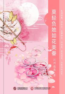 死亡道