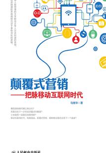 麒麟永生纪