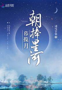 用我三生昭华许你一世长安