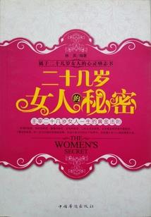 虐杀之重现人世