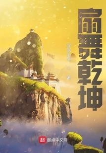 仰望天际