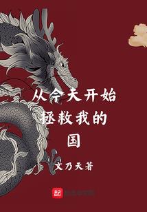 我，青蛙侠，时间掌控者