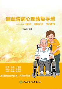 逍遥仙灵诀