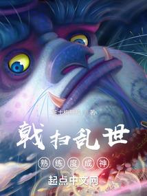穿游记之穿越时空的闲汉