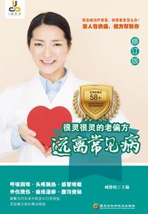 血红梧桐树