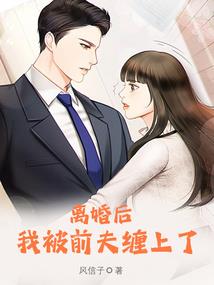 魔神剑缘
