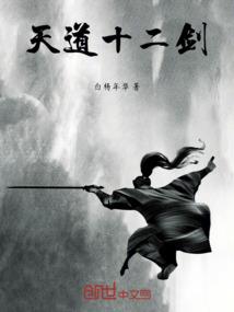 载世凌天帝