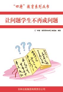 秋火