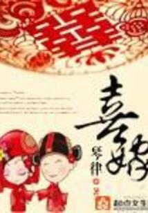 上陵仙尊