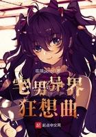 飞扬年代