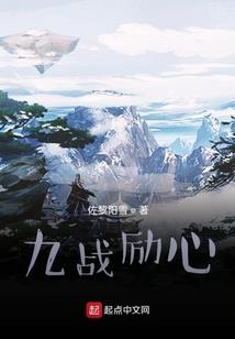 与时崎狂三的异世界冒险