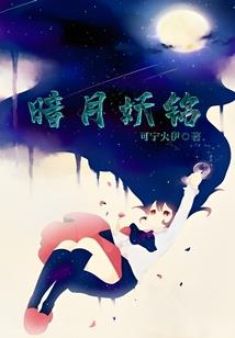 明星大学恋爱