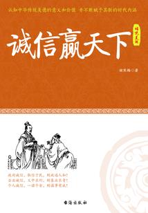 诸天统治攻略