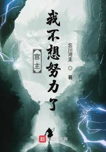 流社之传