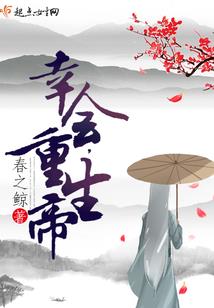 一抹烟阳下