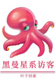 我竟然无敌了