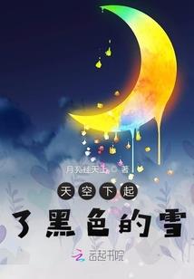 骑世涟国