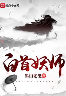 复仇旋律：恋上美萌伪明星