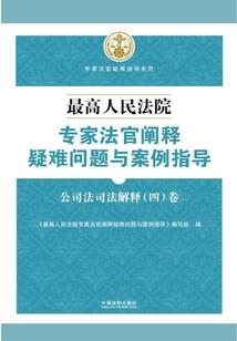 异墟龙圣