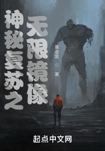 老师的都市探险