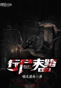 救世：我建立无数古老组织