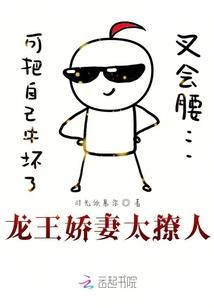 虫巢主宰