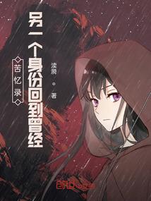 玄幻：万道至尊