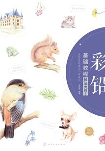 凤回九天：国师大人太妖娆