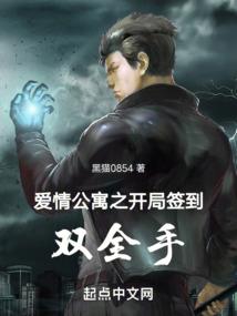 鬼才医妃