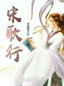 北飞的南燕