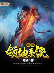 对不起我晚了