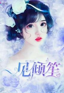 左道术式