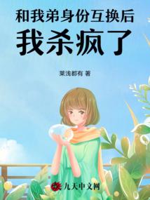 斗龙战士之爱的旅程