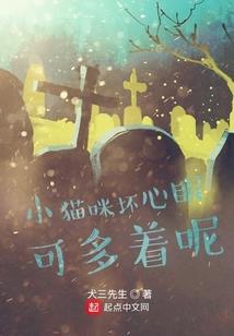 寒假兼职被抓，你怕是战神归来？
