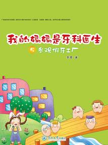 净世传奇
