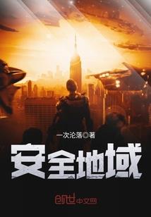 良妃传
