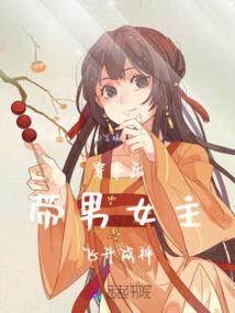 恶魔的吻痕