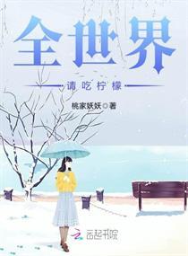 倚剑踏红尘