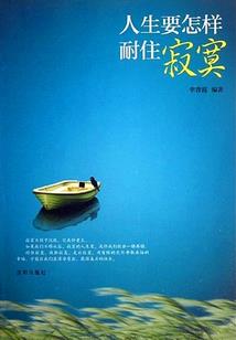 侦探系列