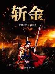 青石安乐窝