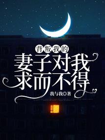 全球游戏之我开了作弊模式