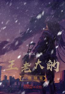 亲爱的咱不要爱情了