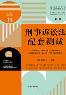 仁者不败