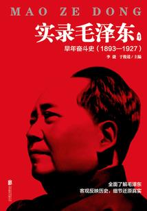 至尊独宠之丞相大人